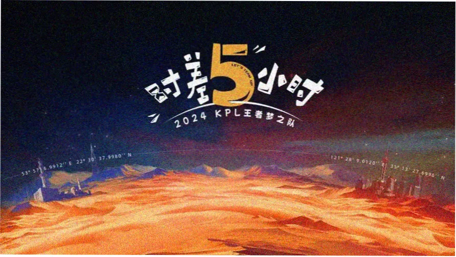 草莓影视在线观看 新番动漫 星轨列车 在线观看