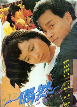长夜将尽 高清电影 在线观看