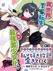 墨色江湖 武侠水墨漫画 在线观看
