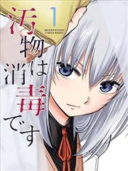 白塔少年 成长校园漫画 在线观看